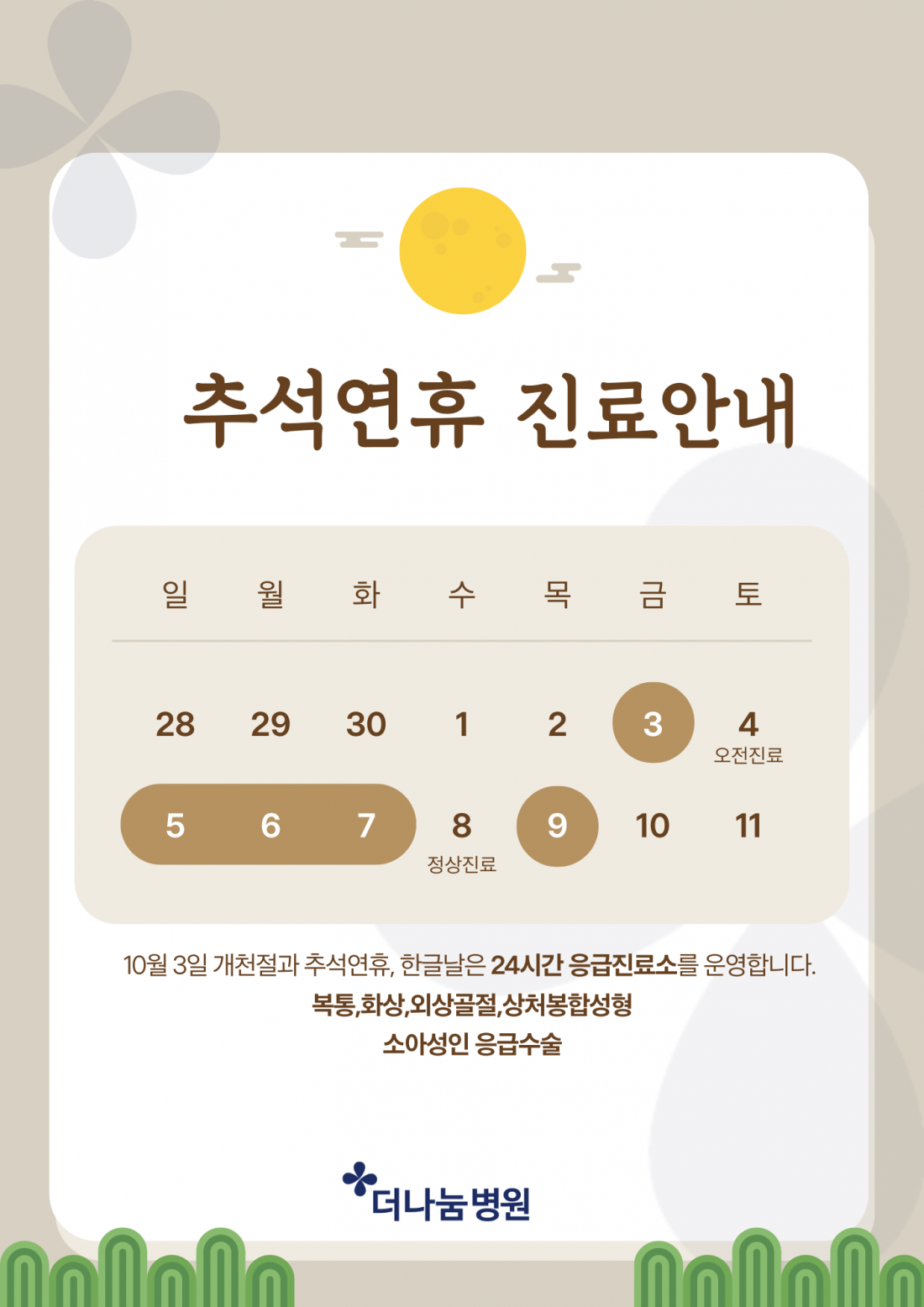 c2d3cf899c4722de0a9b819106200696_1759409409_8574.png